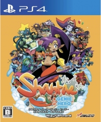 Shantae: Half-Genie Hero - Ultimate Edition Box Art