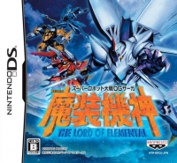 Super Robot Wars OG Saga: Masou Kishin - The Lord of Elemental Box Art
