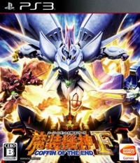 Super Robot Taisen OG Saga: Masou Kishin F: Coffin of the End Box Art