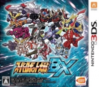 Super Robot Wars BX Box Art