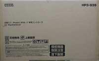 Hori Hatsune Miku Project Diva F Controller Box Art