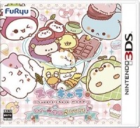 SuiChara: Sweets Gakkou e Youkoso! Box Art