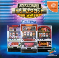 Pachi-Slot Teiou: Dream Slot: Heiwa SP Box Art