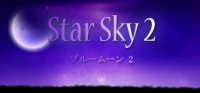 Star Sky 2 Box Art