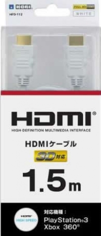 Hori HDMI Cable 1.5m (white) Box Art