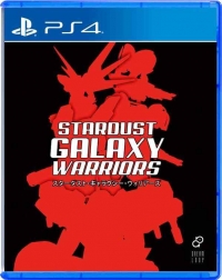 Stardust Galaxy Warriors: Stellar Climax (silhouette cover) Box Art