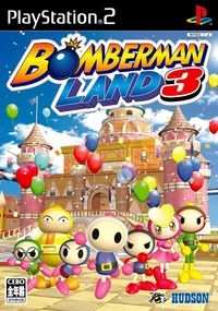 Bomberman Land 3 Box Art