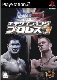 Exciting Pro Wrestling 7: SmackDown! vs. Raw 2006 Box Art