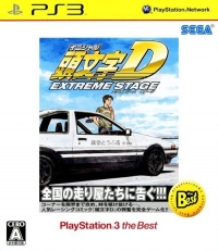 Initial D: Extreme Stage - PlayStation 3 the Best Box Art