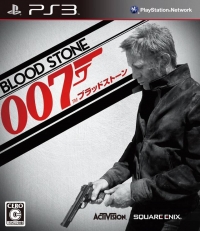 James Bond 007: Blood Stone Box Art