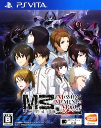 M3: Sono Kuroki Hagane: Mission Memento Mori Box Art