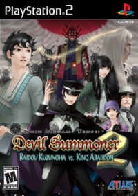 Shin Megami Tensei: Devil Summoner 2: Raidou Kuzunoha vs. King Abaddon Box Art
