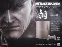 Sony PlayStation 3 CECHH00MG - Metal Gear Solid 4: Guns of the Patriots Box Art