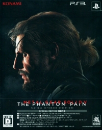 Metal Gear Solid V: The Phantom Pain - Special Edition Box Art