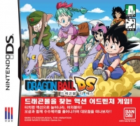 Dragon Ball DS Box Art