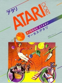 Circus Atari Box Art