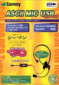 Sammy ASCII Mic USB Type HS Box Art