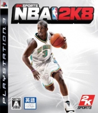 NBA 2K8 Box Art