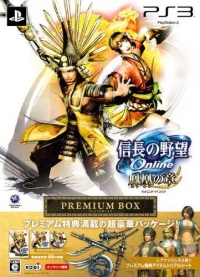 Nobunaga no Yabou Online: Houou no Shou - Premium Box Box Art