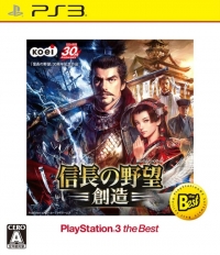 Nobunaga no Yabou: Souzou - PlayStation 3 the Best Box Art