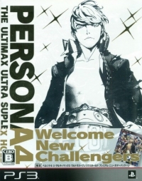 Persona 4: The Ultimax Ultra Suplex Hold - Premium Newcomer Package Box Art