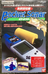 Bandai Pocket Sonar Box Art