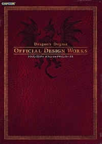 Dragon's Dogma: Official Design Works Box Art