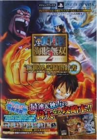 One Piece: Kaizoku Musou 2 Shin Sekai Log Boss Book Box Art