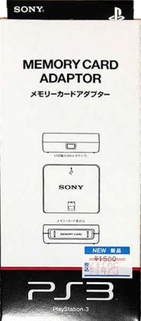 Sony Memory Card Adaptor (2-899-839-03 F2) Box Art