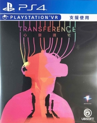 Transference Box Art