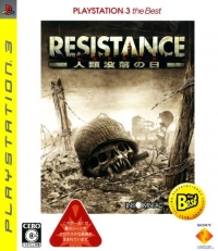 Resistance: Fall of Man - PlayStation 3 the Best (BCJS-70001) Box Art