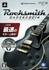 Rocksmith 2014 Edition (Real Tone Cable) Box Art