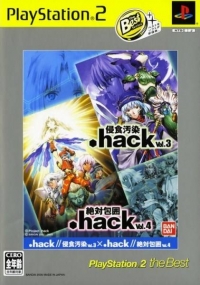 .hack//Shinshoku Osen Vol. 3 x .hack//Zettai Houi Vol. 4 - PlayStation 2 the Best Box Art