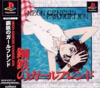 Neon Genesis Evangelion: Koutetsu no Girlfriend Box Art