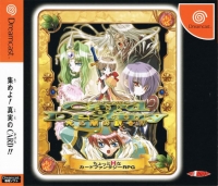 Card of Destiny: Hikari to Yami no Tougousha - Limited Edition Box Art