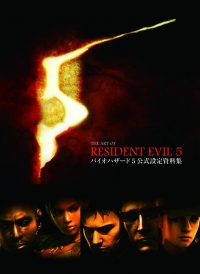 Art of Resident Evil 5, The Box Art