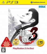 Ryu ga Gotoku 3 - PlayStation 3 the Best (BLJM-55012) Box Art