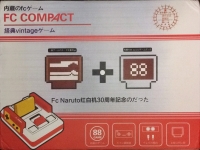 FC Compact Box Art