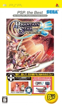 Phantasy Star Portable - PSP the Best Box Art