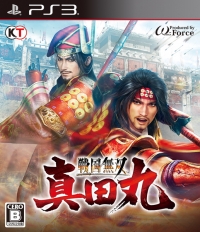 Sengoku Musou: Sanada Maru Box Art