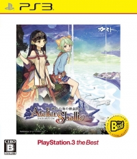 Shallie no Atelier: Tasogare no Umi no Renkinjutsushi - PlayStation 3 the Best Box Art
