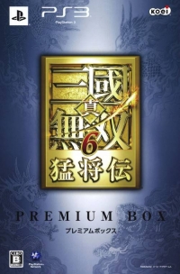 Shin Sangoku Musou 6: Moushouden - Premium Box Box Art