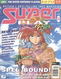 Super Play Issue 18 Box Art