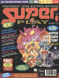 Super Play Issue 1 Box Art