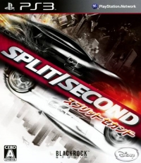 Split/Second Box Art