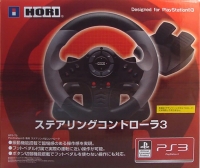 Hori Steering Controller 3 Box Art