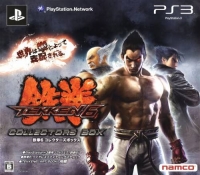 Tekken 6 - Collector's Box Box Art