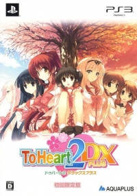 To Heart 2 DX Plus - Limited Edition Box Art