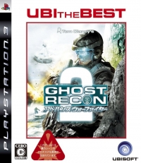 Tom Clancy's Ghost Recon: Advanced Warfighter 2 - Ubi the Best Box Art