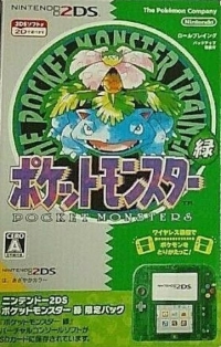 Nintendo 2DS - Pocket Monsters Midori Gentei Pack Box Art